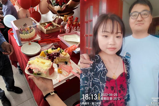 订婚